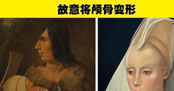 上曾经流行过的7种很奇怪的趋势米乐体育M6直播平台在人类历史(图3)