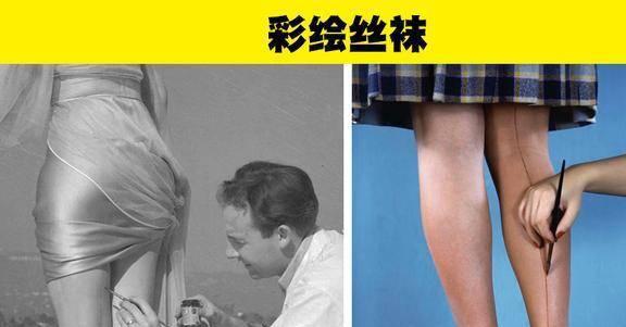 上曾经流行过的7种很奇怪的趋势米乐体育M6直播平台在人类历史(图5)