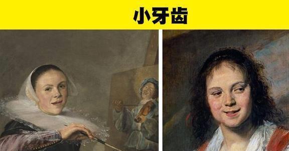 上曾经流行过的7种很奇怪的趋势米乐体育M6直播平台在人类历史(图7)