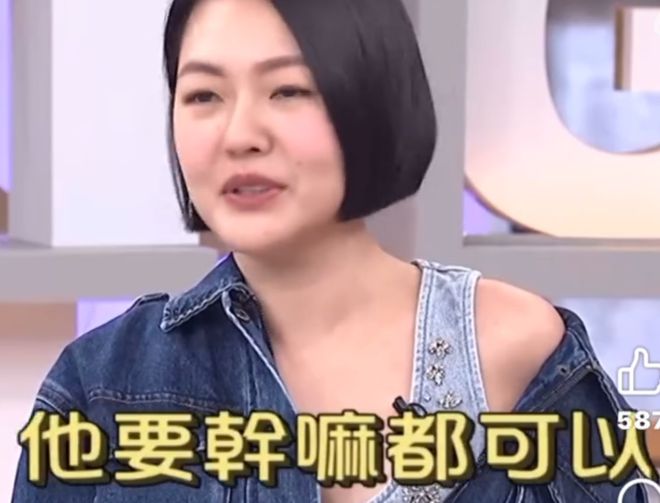 没有感情洁癖老公想怎样都可以！m6米乐小S坦言结婚20年早已(图2)