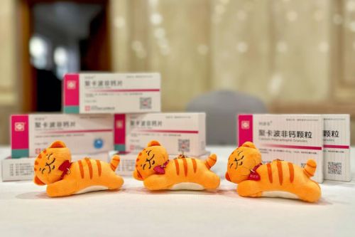 024江苏省医师协会消化医师年会米乐m6网站苏州中化药品亮相2(图4)