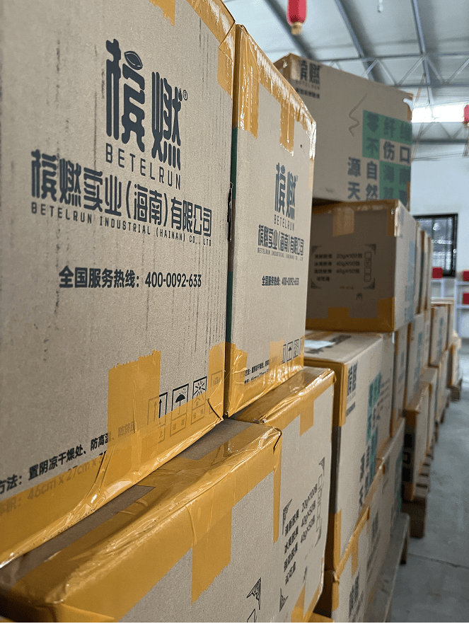 口香糖的未来前景展望m6米乐“槟燃”槟榔(图2)
