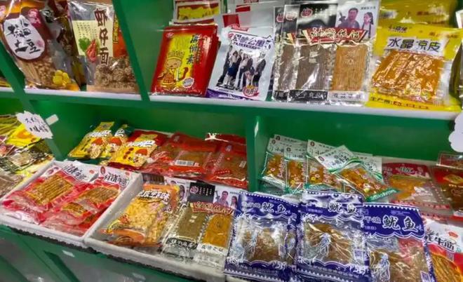 停的网红零食既是三无又有致癌风险米乐m6别买也别吃！被人民日报叫(图5)