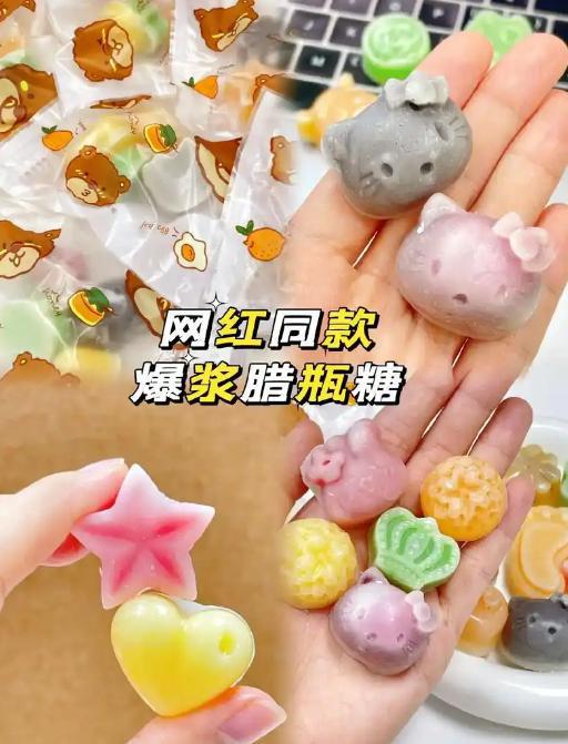 停的网红零食既是三无又有致癌风险米乐m6别买也别吃！被人民日报叫(图14)