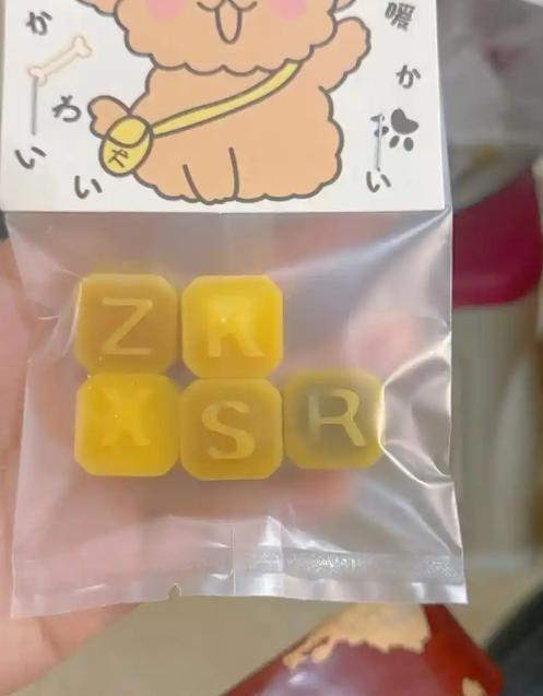 停的网红零食既是三无又有致癌风险米乐m6别买也别吃！被人民日报叫(图12)