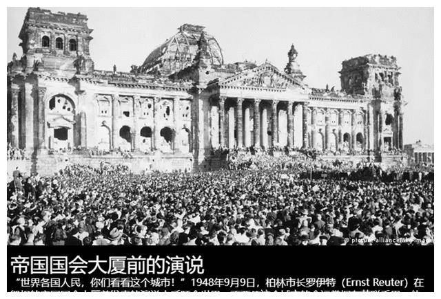 欧洲倒向美国的标志性事件m6米乐柏林空运——让(图2)