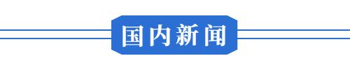 大型文商旅综合体来了 ◆ 这条高铁迎来关键进展m6米乐2月18日 早！黄冈 开工！黄冈又一(图8)