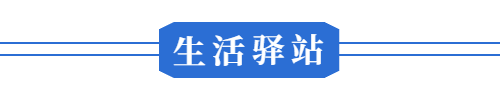 大型文商旅综合体来了 ◆ 这条高铁迎来关键进展m6米乐2月18日 早！黄冈 开工！黄冈又一(图9)