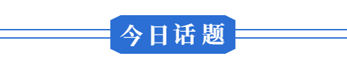 大型文商旅综合体来了 ◆ 这条高铁迎来关键进展m6米乐2月18日 早！黄冈 开工！黄冈又一(图10)