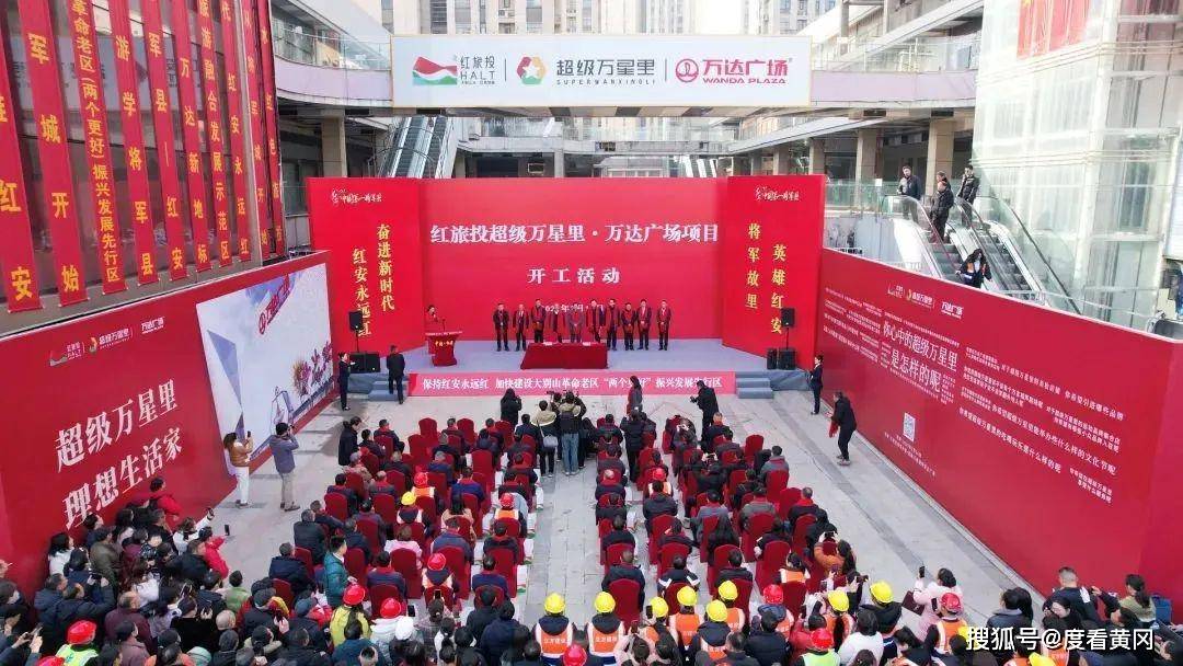 大型文商旅综合体来了 ◆ 这条高铁迎来关键进展m6米乐2月18日 早！黄冈 开工！黄冈又一(图12)