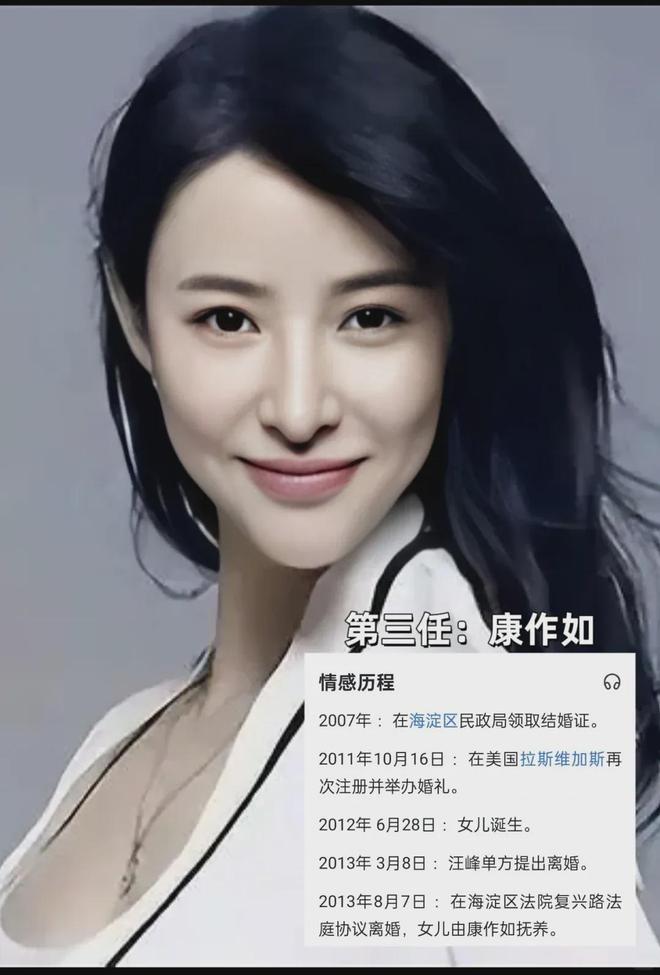 人8进民政局如今恋上小21岁森林北米乐m653岁汪峰中国第一深情好男(图2)