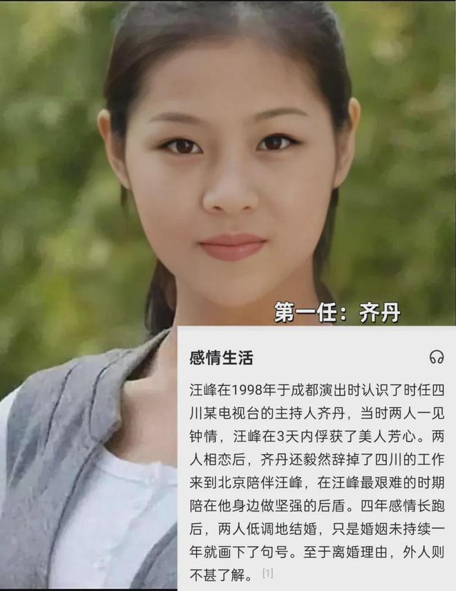 人8进民政局如今恋上小21岁森林北米乐m653岁汪峰中国第一深情好男(图10)