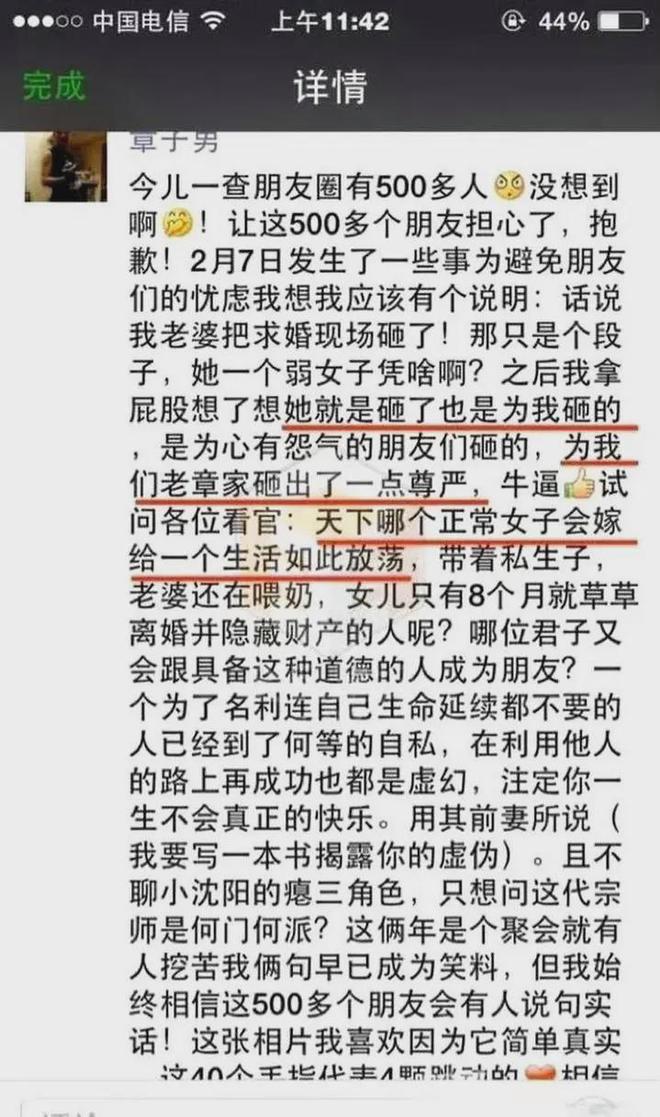 人8进民政局如今恋上小21岁森林北米乐m653岁汪峰中国第一深情好男(图6)