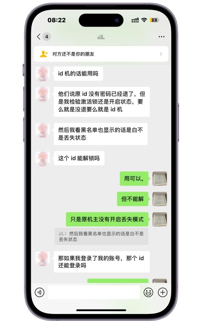 Max有隐藏ID！还好发现及时果断退货！m6米乐粉丝刚买的iPhone15Pro(图1)