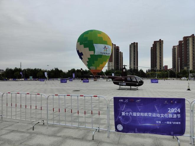 育彩票工作成绩突出受河南省体彩中心表彰米乐体育M6直播平台祝贺！ 安阳市体(图4)