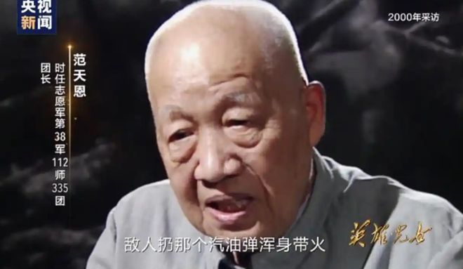 去打阴差阳错造就一战争史奇迹志愿军团长嫌败退美军太弱不愿(图4)